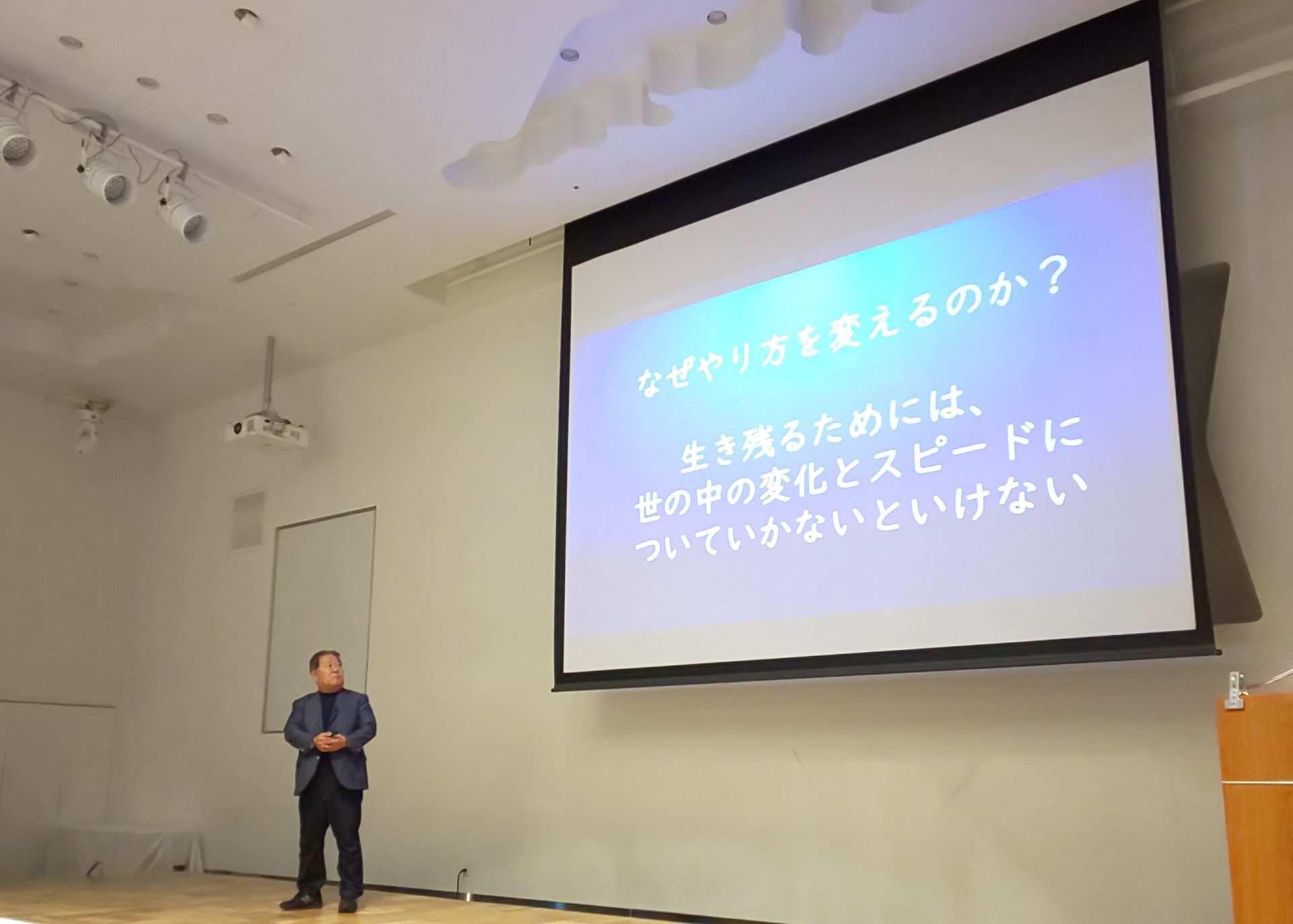 当社の取り組みは道半ば。「成功事例」ではありませんが、経験談を精一杯お伝えしました