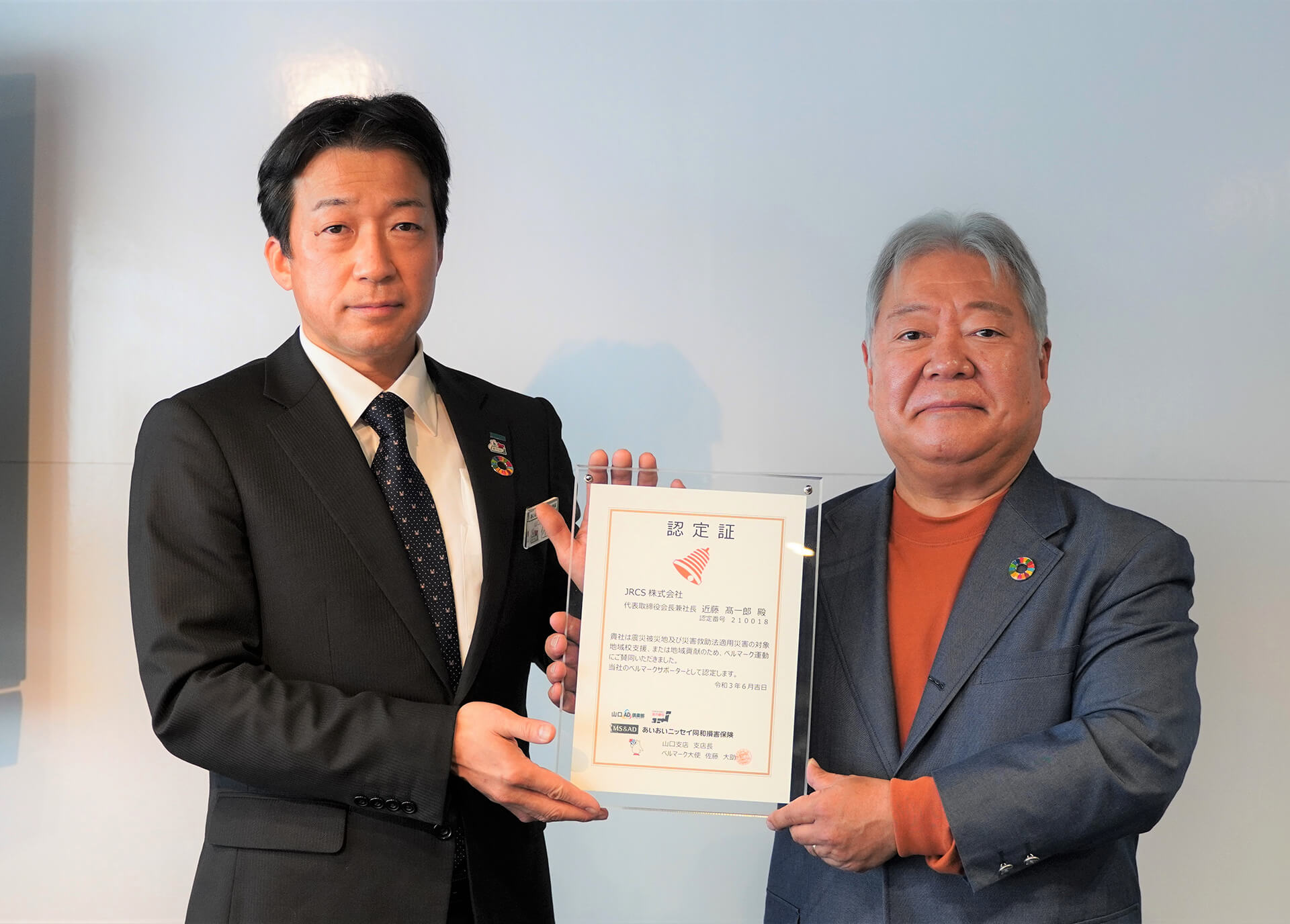 Our group CEO received the certificate from Aioi Nissay Dowa Insurance Co., Ltd.