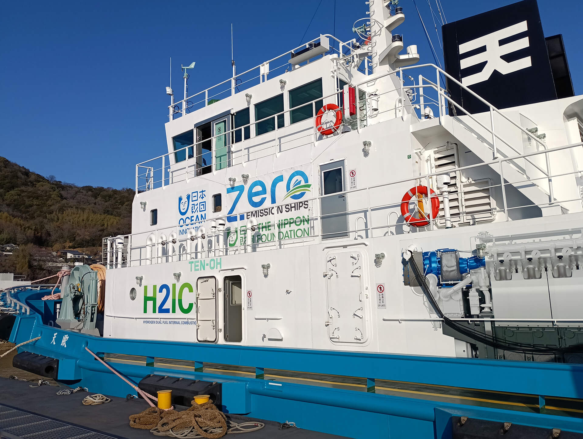 お披露目された水素混焼エンジン搭載タグボート「天鷗」